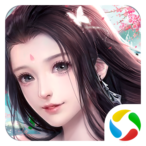 天途修仙应用宝版