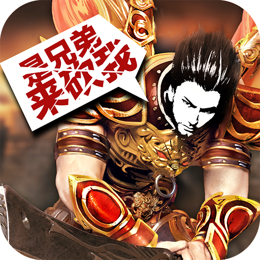 龙城战歌甄子丹版