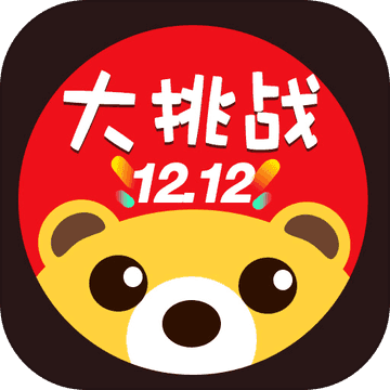 双12大挑战手游