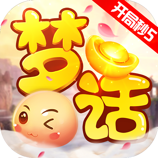 斗神无双免费购买单机版手游