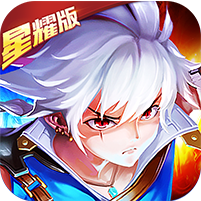 全职猎手星耀版