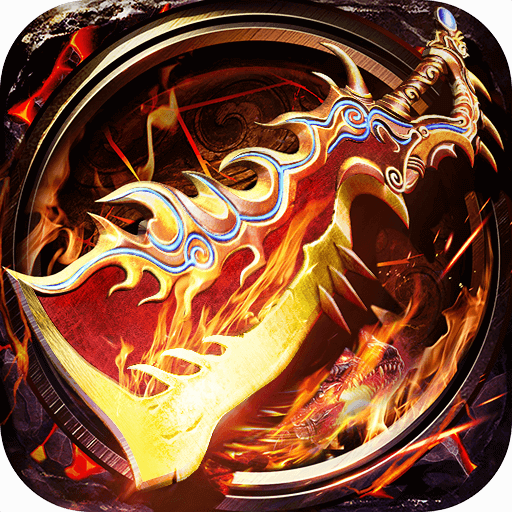 烈火之刃内购版手游