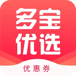 多宝优选