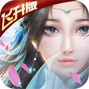 剑侠问情飞升版手游