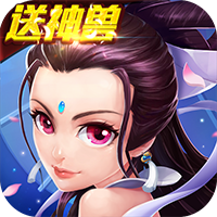 白娘子手游BT版