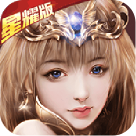 荒世的传说星耀版手游