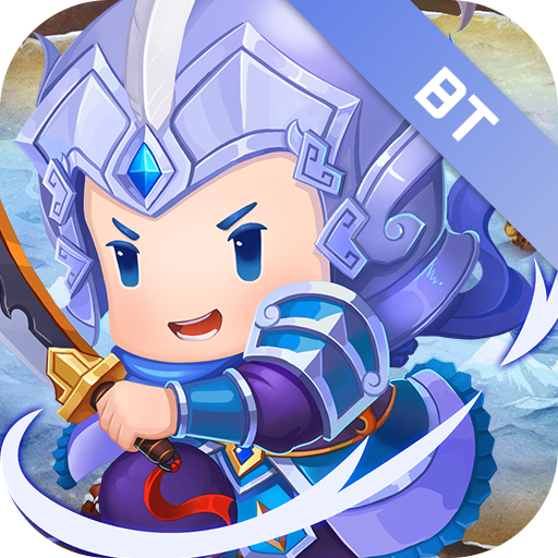 乐游三国威力加强BT版手游