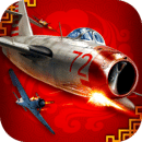 浴血长空最新版