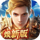 光明大陆最新版