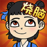 抖音全民烧脑攻略版