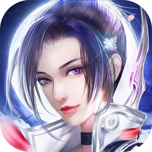 轮回修真决手游安卓版