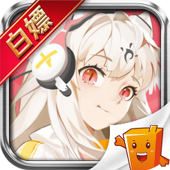 冲鸭三国白嫖版手游