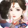 大清皇妃手游最新版