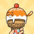 猫猫冰淇淋Gelatocat手游汉化版