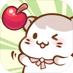 仓鼠公寓最新版手游