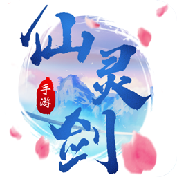 仙灵剑OL最新版游戏