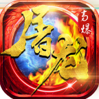 狂暴小鸡屠龙高爆九游版手游