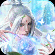 山海修妖纪最新BT版手游