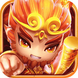 大圣寻妖手游最新版