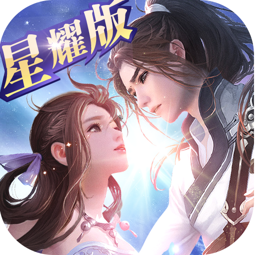 九幽仙域满V版手游