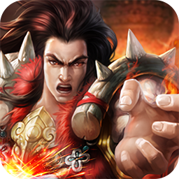 暴打神魔BT版手游