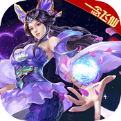 梦幻遮天BT版手游