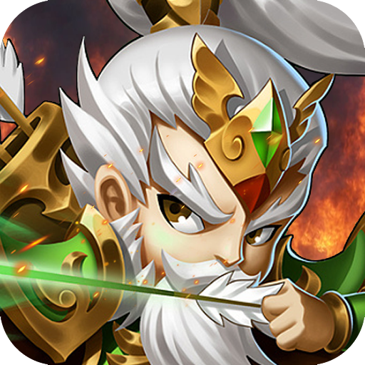 梦想三国之勇往直前无敌版手游