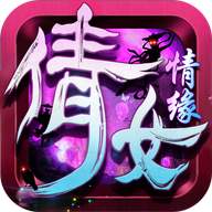 剑舞倩女情缘手游