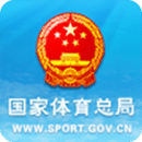 国家体育总局
