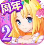 巴啦啦魔法变身2