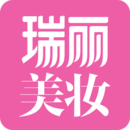 瑞丽美妆