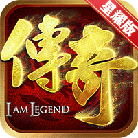 英雄霸业星耀版