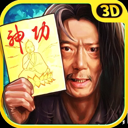 九阳神功起源360版