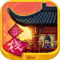 我在长安开客栈开罗手游