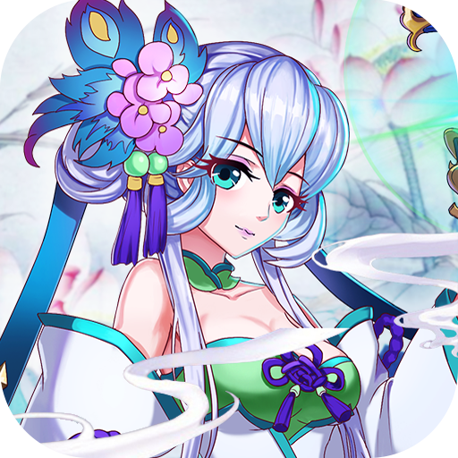 无上道手游最新版