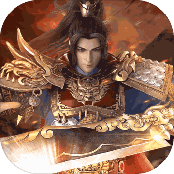 群英之战官方正式版手游