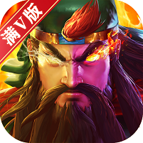 青龙偃月刀最新版手游