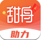 甜舟助力砍价app自动版