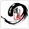 道来app免费版