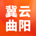 冀云曲阳app安卓版