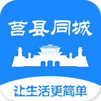 莒县同城手机客户端