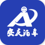 安庆泊车app最新版