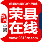 荣县在线网app安卓版