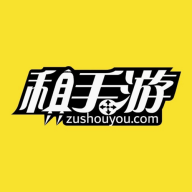 租手游租号交易平台最新版