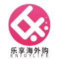 乐享海外购app最新版