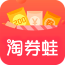 淘券蛙app福利版