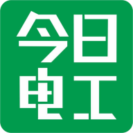 今日电工(智慧用电)app安卓版