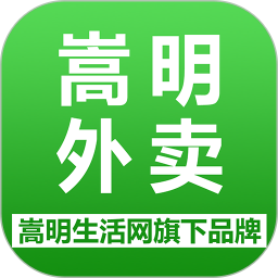 嵩明外卖萌台小吃app手机版