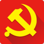 亨通党建手机最新版