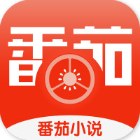 番茄追书大全app安卓版
